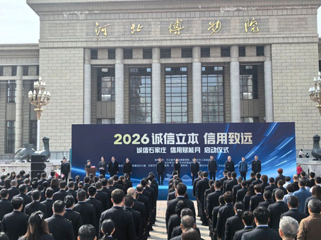 20260403140913 4008云顶集团|中国有限公司-官方网站