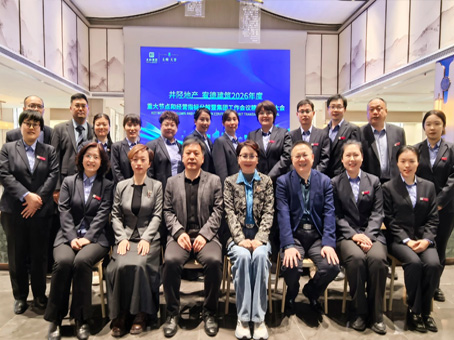 20260403144139 4008云顶集团|中国有限公司-官方网站
