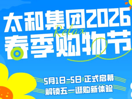 20260506142800 4008云顶集团|中国有限公司-官方网站