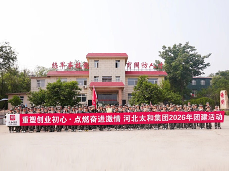 20260519092745 4008云顶集团|中国有限公司-官方网站