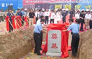 4008云顶集团|中国有限公司-官方网站