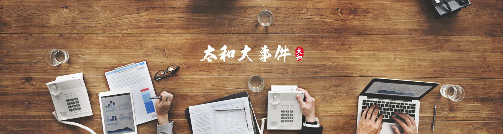 4008云顶集团|中国有限公司-官方网站