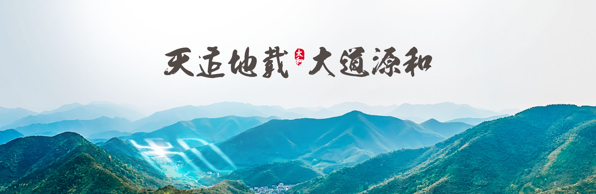 4008云顶集团|中国有限公司-官方网站