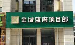 4008云顶集团|中国有限公司-官方网站